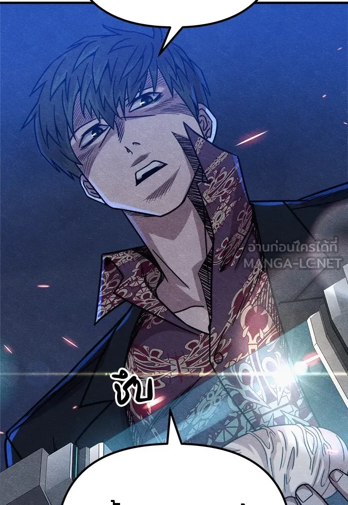 Zombie X Slasher ตอนที่ 15 รูปที่ 147