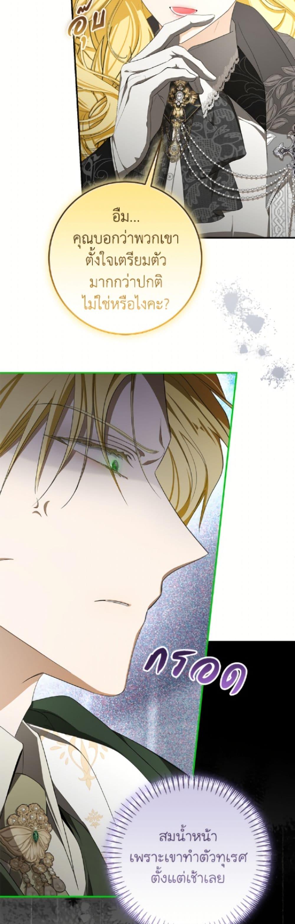 Manga-lc-com อ่านมังงะ อ่านการ์ตูน ออนไลน์ ฟรี I’ve Become the Devil’s Master ตอนที่ 1 2 3 4 5 6 7 8 9 10 11 12 13 14 ฟรี ไม่มีโฆษณา Manga-lc - อ่าน มังงะ อ่าน การ์ตูน ออนไลน์ อ่านมังงะ ฟรี