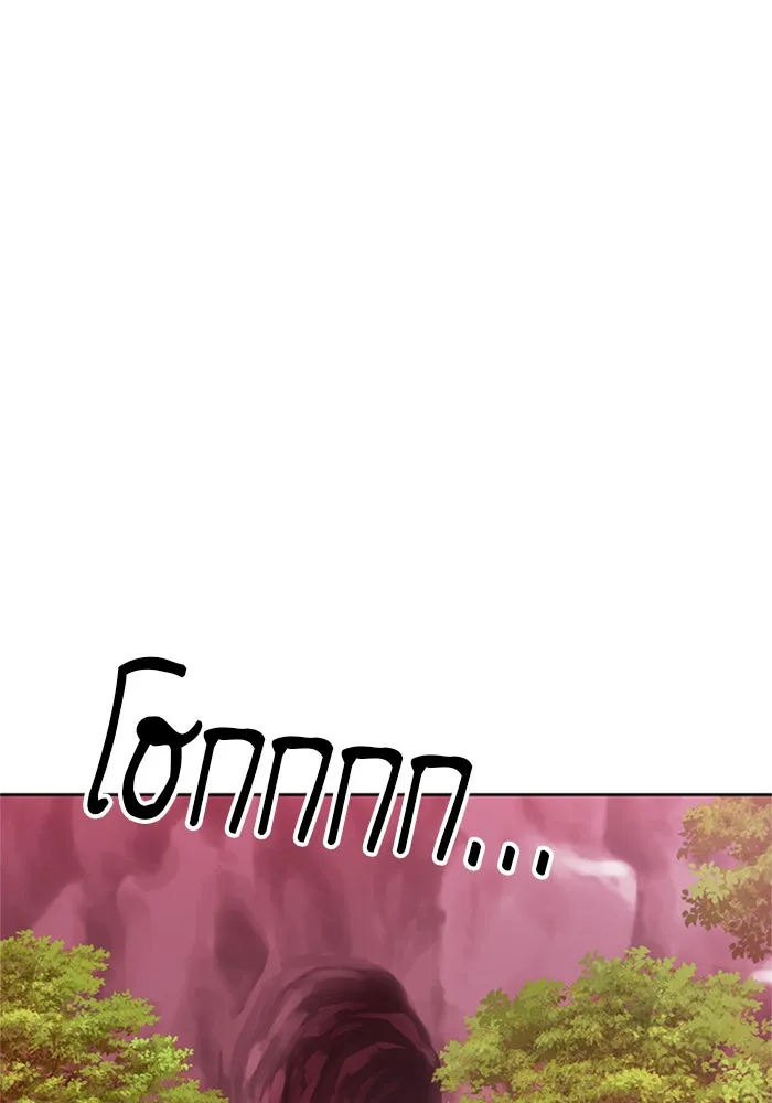 ดรูอิดแห่งสถานีโซล ตอนที่ 27 รูปที่ 19