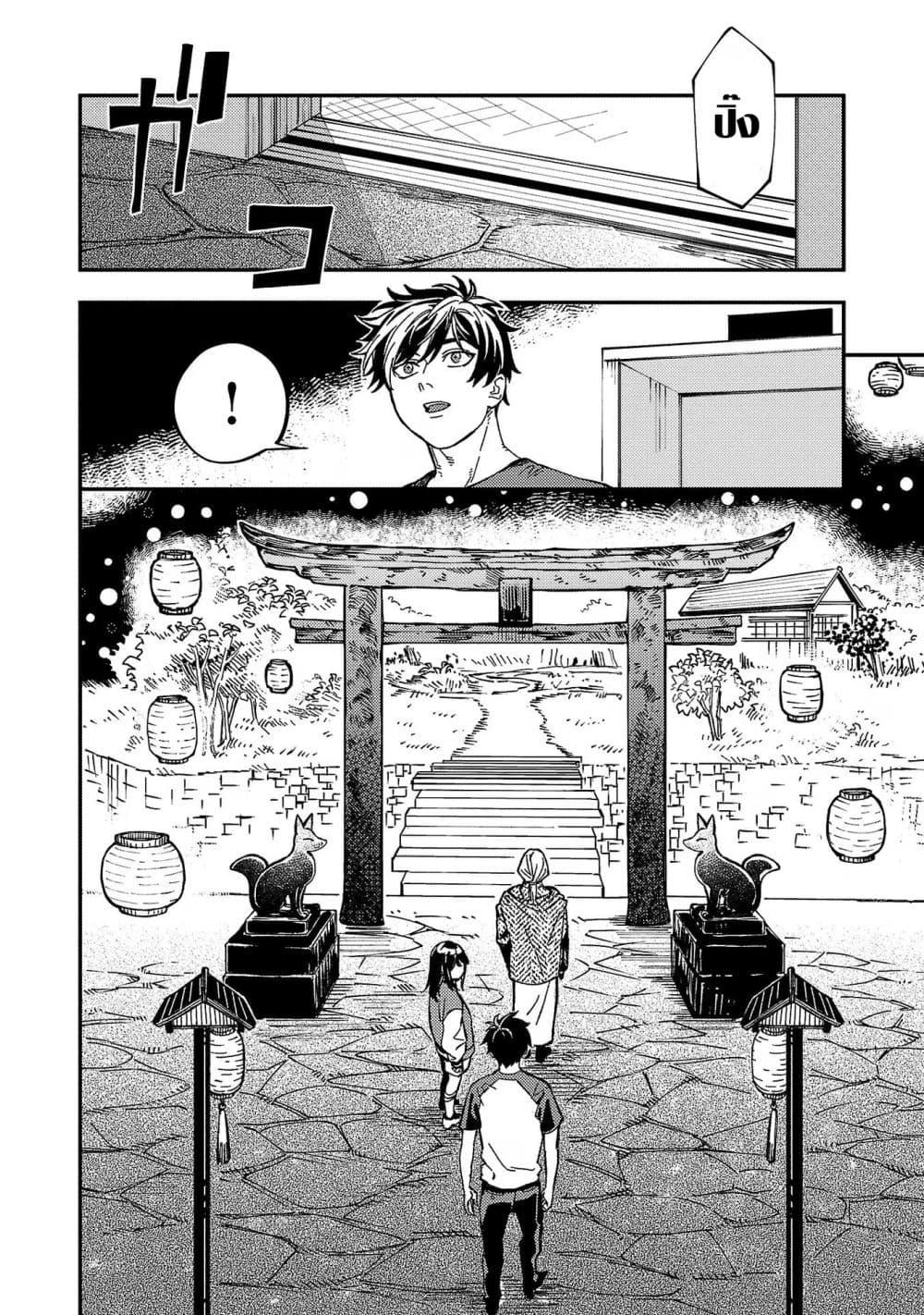 Manga-lc-com อ่านมังงะ อ่านการ์ตูน ออนไลน์ ฟรี A Middle-Aged Man Who Returns From Another World Goes ตอนที่ 1 2 3 4 5 6 7 8 9 10 11 12 13 14 ฟรี ไม่มีโฆษณา Manga-lc - อ่าน มังงะ อ่าน การ์ตูน ออนไลน์ อ่านมังงะ ฟรี