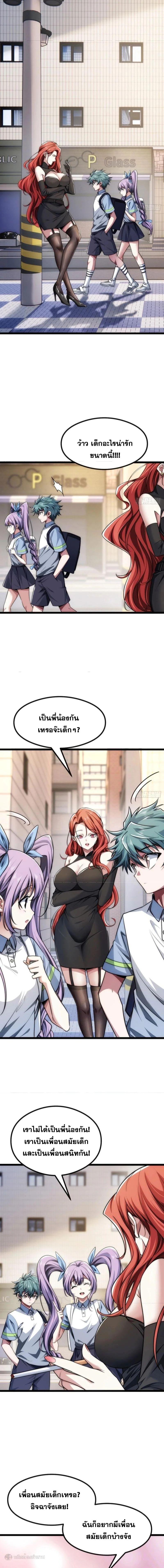 Manga-lc-com อ่านมังงะ อ่านการ์ตูน ออนไลน์ ฟรี Infinite Evolution From Zero ตอนที่ 1 2 3 4 5 6 7 8 9 10 11 12 13 14 ฟรี ไม่มีโฆษณา Manga-lc - อ่าน มังงะ อ่าน การ์ตูน ออนไลน์ อ่านมังงะ ฟรี