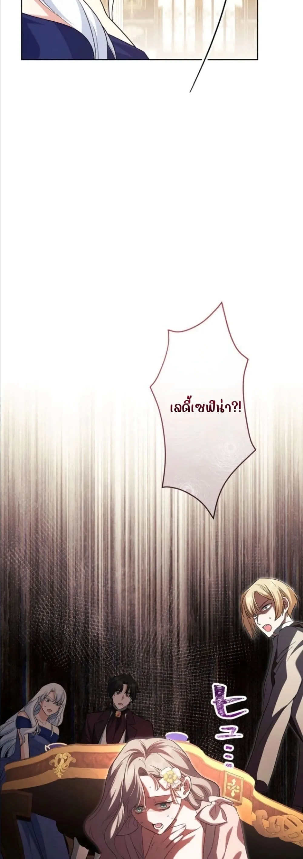 Manga-lc-com อ่านมังงะ อ่านการ์ตูน ออนไลน์ ฟรี I Possessed the Most Terrifying Stepmother in History ตอนที่ 1 2 3 4 5 6 7 8 9 10 11 12 13 14 ฟรี ไม่มีโฆษณา Manga-lc - อ่าน มังงะ อ่าน การ์ตูน ออนไลน์ อ่านมังงะ ฟรี