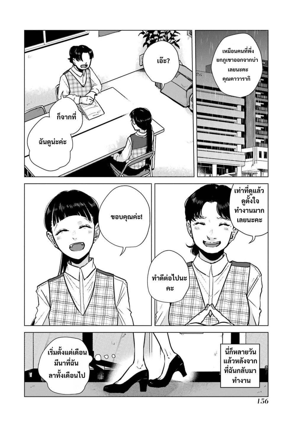 Manga-lc-com อ่านมังงะ อ่านการ์ตูน ออนไลน์ ฟรี Haru Tsuzuru, Sakura Saku Kono Heya de ตอนที่ 1 2 3 4 5 6 7 8 9 10 11 12 13 14 ฟรี ไม่มีโฆษณา Manga-lc - อ่าน มังงะ อ่าน การ์ตูน ออนไลน์ อ่านมังงะ ฟรี