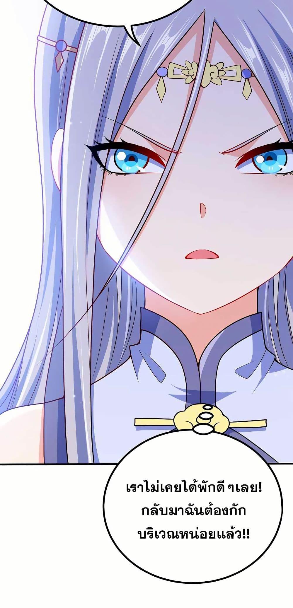 Manga-lc-com อ่านมังงะ อ่านการ์ตูน ออนไลน์ ฟรี My Wife is Actually the Future Tyrant Empress ตอนที่ 1 2 3 4 5 6 7 8 9 10 11 12 13 14 ฟรี ไม่มีโฆษณา Manga-lc - อ่าน มังงะ อ่าน การ์ตูน ออนไลน์ อ่านมังงะ ฟรี