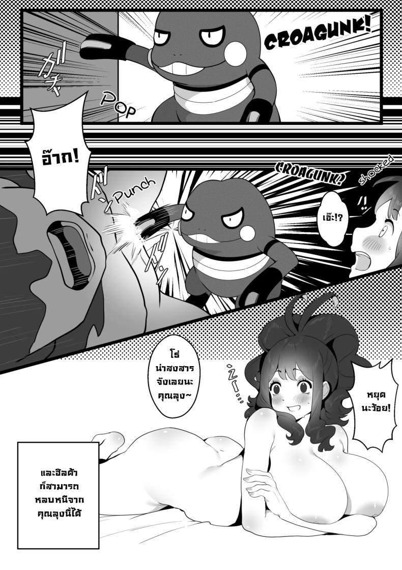 Doujin-Lc- อ่าน โดจิน มังฮวา เกาหลี ญี่ปุ่น จีน แปลไทย อย่าไว้ใจทางอย่าวางใจคน [SumiSumii] The Summer Love Was Forced On Me (Pokemon) ตอนที่ 1 2 3 4 5 6 7 8 9 10 11 12 13 14 ฟรี ไม่มีโฆษณา อ่าน โดจิน Manhwa เกาหลี ญี่ปุ่น จีน เรามีครบ คัดมาให้เน้นๆ โดจิน 18+ รับประกันความฟินโดย  Doujin Lc
