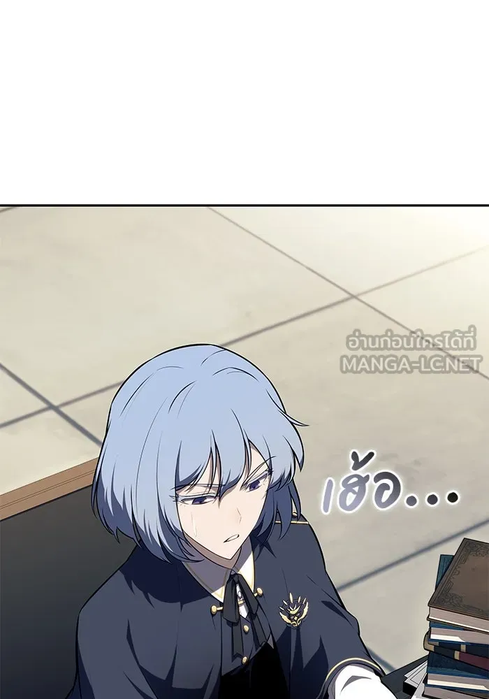 ลูกชายคนเล็กของดยุกคือมือสังหาร ตอนที่ 67 รูปที่ 96