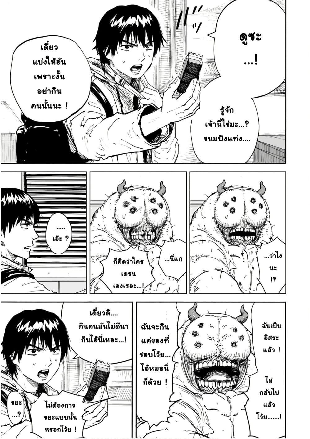 Manga-lc-com อ่านมังงะ อ่านการ์ตูน ออนไลน์ ฟรี Black Grotesque ตอนที่ 1 2 3 4 5 6 7 8 9 10 11 12 13 14 ฟรี ไม่มีโฆษณา Manga-lc - อ่าน มังงะ อ่าน การ์ตูน ออนไลน์ อ่านมังงะ ฟรี