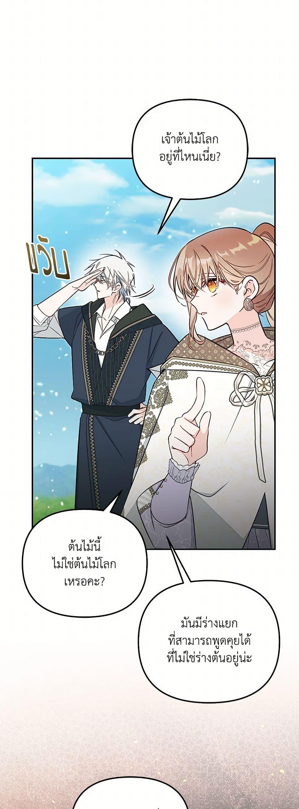 Manga-lc-com อ่านมังงะ อ่านการ์ตูน ออนไลน์ ฟรี No Place for the Fake Princess ตอนที่ 1 2 3 4 5 6 7 8 9 10 11 12 13 14 ฟรี ไม่มีโฆษณา Manga-lc - อ่าน มังงะ อ่าน การ์ตูน ออนไลน์ อ่านมังงะ ฟรี