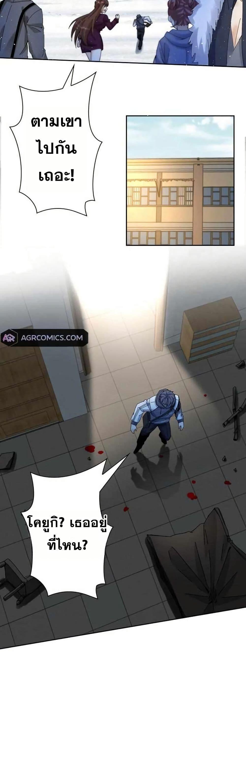 Manga-lc-com อ่านมังงะ อ่านการ์ตูน ออนไลน์ ฟรี Aiming for Maximal Level in a Post-Apocalyptic World ตอนที่ 1 2 3 4 5 6 7 8 9 10 11 12 13 14 ฟรี ไม่มีโฆษณา Manga-lc - อ่าน มังงะ อ่าน การ์ตูน ออนไลน์ อ่านมังงะ ฟรี