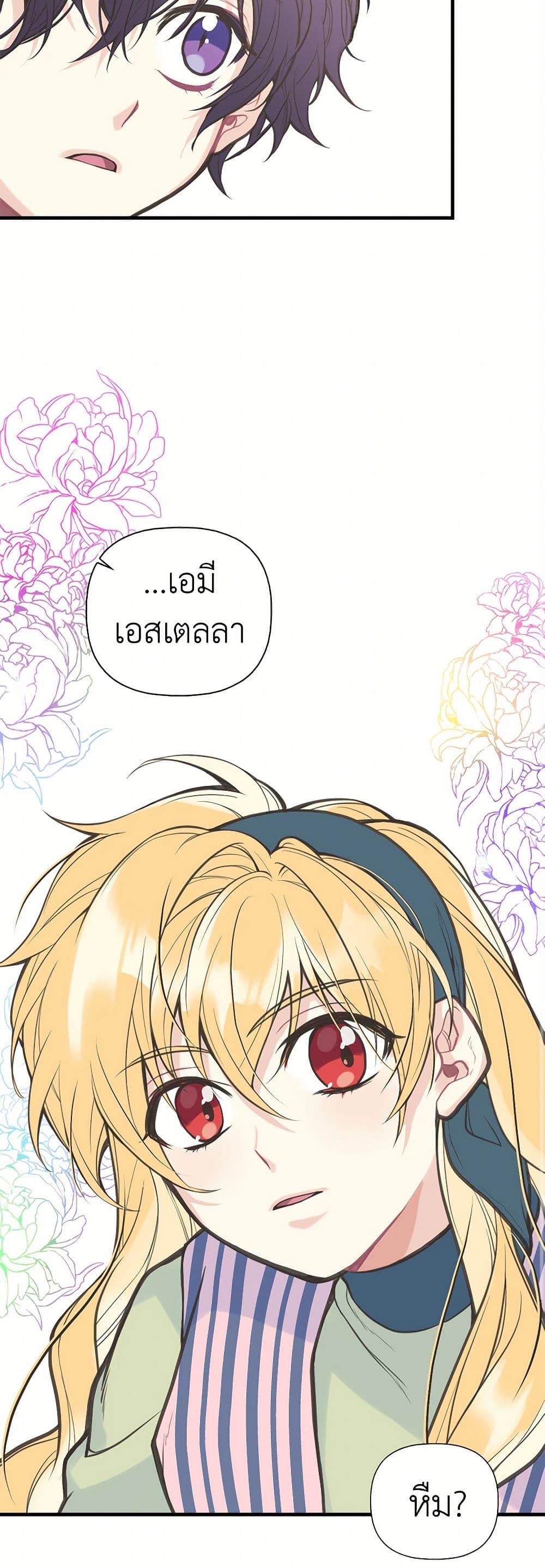 Manga-lc-com อ่านมังงะ อ่านการ์ตูน ออนไลน์ ฟรี My Sister Picked up the Male Lead ตอนที่ 1 2 3 4 5 6 7 8 9 10 11 12 13 14 ฟรี ไม่มีโฆษณา Manga-lc - อ่าน มังงะ อ่าน การ์ตูน ออนไลน์ อ่านมังงะ ฟรี