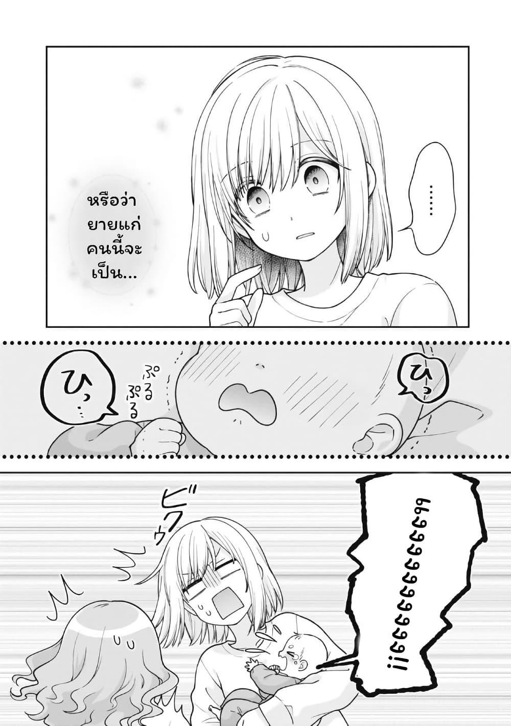 Manga-lc-com อ่านมังงะ อ่านการ์ตูน ออนไลน์ ฟรี Gokumama ~The Story of a Yakuza Who Became a Mom~ ตอนที่ 1 2 3 4 5 6 7 8 9 10 11 12 13 14 ฟรี ไม่มีโฆษณา Manga-lc - อ่าน มังงะ อ่าน การ์ตูน ออนไลน์ อ่านมังงะ ฟรี