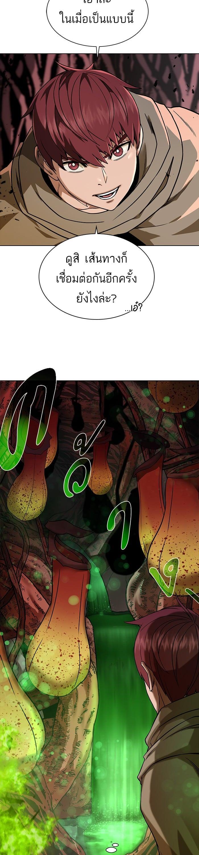 Manga-lc-com อ่านมังงะ อ่านการ์ตูน ออนไลน์ ฟรี Dungeons and Artifacts ตอนที่ 1 2 3 4 5 6 7 8 9 10 11 12 13 14 ฟรี ไม่มีโฆษณา Manga-lc - อ่าน มังงะ อ่าน การ์ตูน ออนไลน์ อ่านมังงะ ฟรี