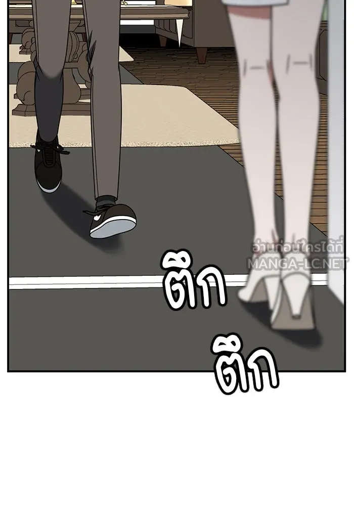 ช่วยเปลี่ยนฉันที ตอนที่ 230. ซีซัน 2 โจเยบิน 12 รูปที่ 87