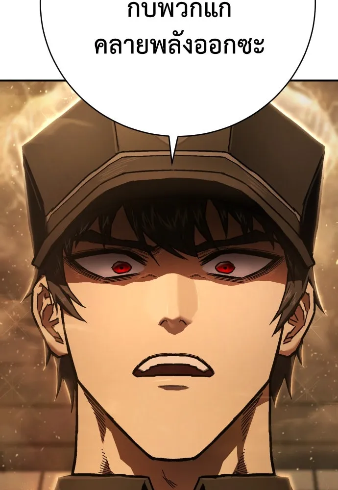เพชฌฆาตลงทัณฑ์ ตอนที่ 10 รูปที่ 128