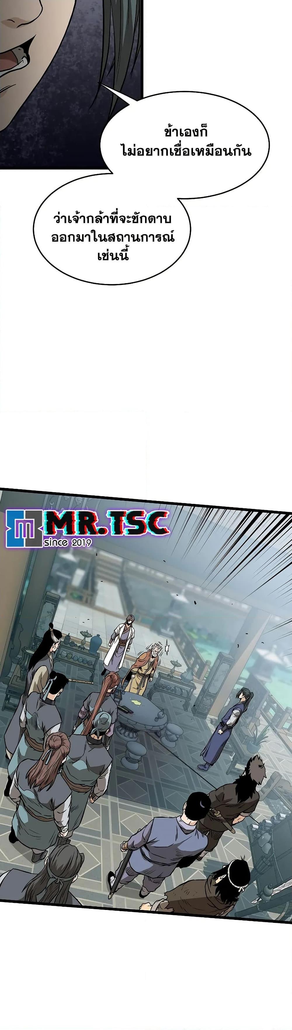 Manga-lc-com อ่านมังงะ อ่านการ์ตูน ออนไลน์ ฟรี Murim Login ตอนที่ 1 2 3 4 5 6 7 8 9 10 11 12 13 14 ฟรี ไม่มีโฆษณา Manga-lc - อ่าน มังงะ อ่าน การ์ตูน ออนไลน์ อ่านมังงะ ฟรี