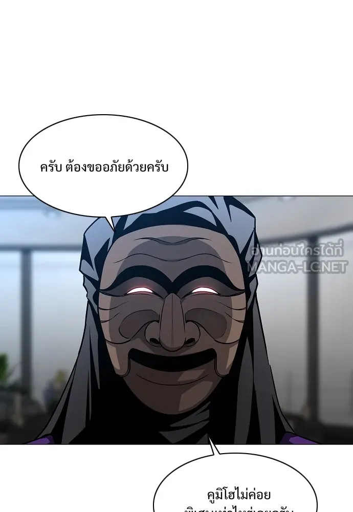 JAKDU ตอนที่ 57 รูปที่ 39