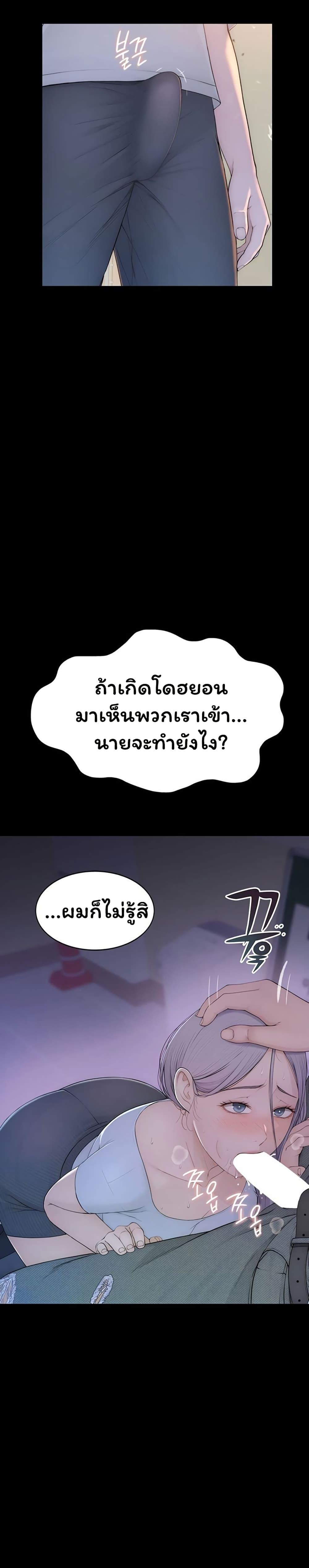 Doujin-Lc- อ่าน โดจิน มังฮวา เกาหลี ญี่ปุ่น จีน แปลไทย Scumbag ตอนที่ 1 2 3 4 5 6 7 8 9 10 11 12 13 14 ฟรี ไม่มีโฆษณา อ่าน โดจิน Manhwa เกาหลี ญี่ปุ่น จีน เรามีครบ คัดมาให้เน้นๆ โดจิน 18+ รับประกันความฟินโดย  Doujin Lc
