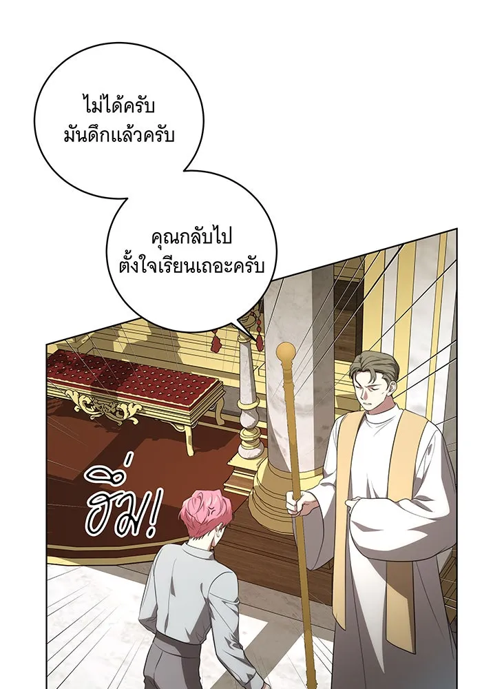 ทุกอย่างที่เสียไป ฉันขอทวงคืน ตอนที่ 18 รูปที่ 98