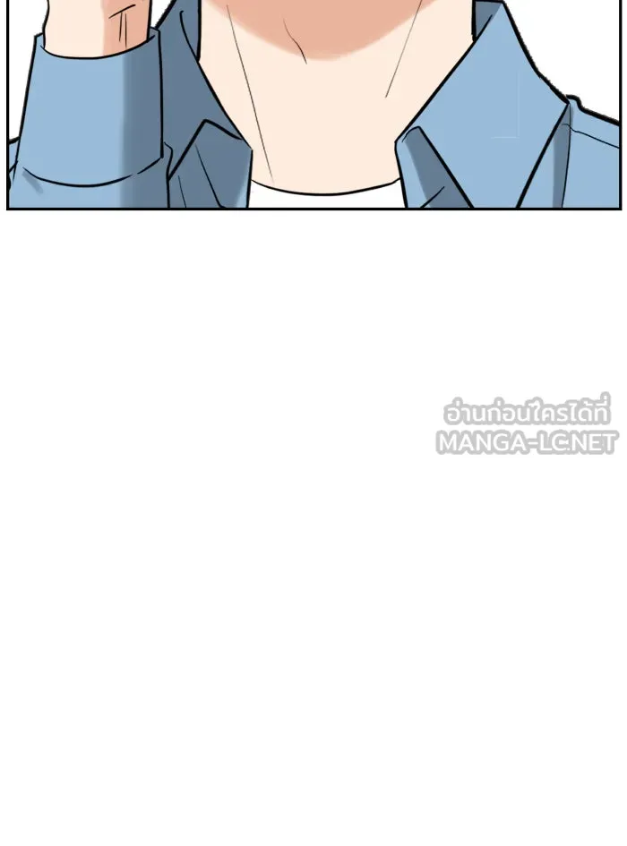 ตื่นมาอีกทีก็เป็นนายเอกไปซะแล้ว ตอนที่ 12 สารภาพ รูปที่ 57