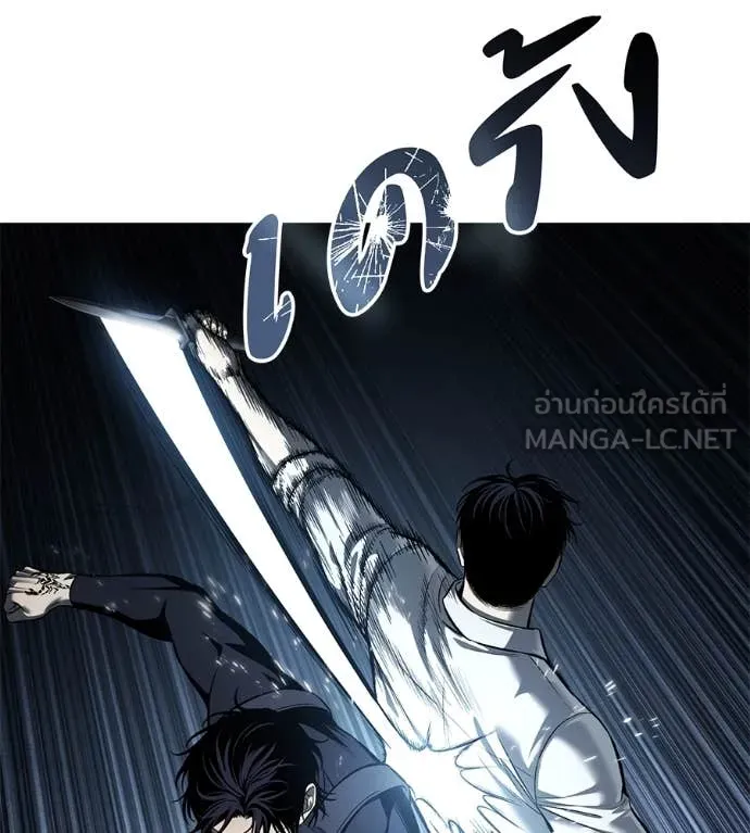 มัจจุราชชุดแดง ตอนที่ 14 รูปที่ 5