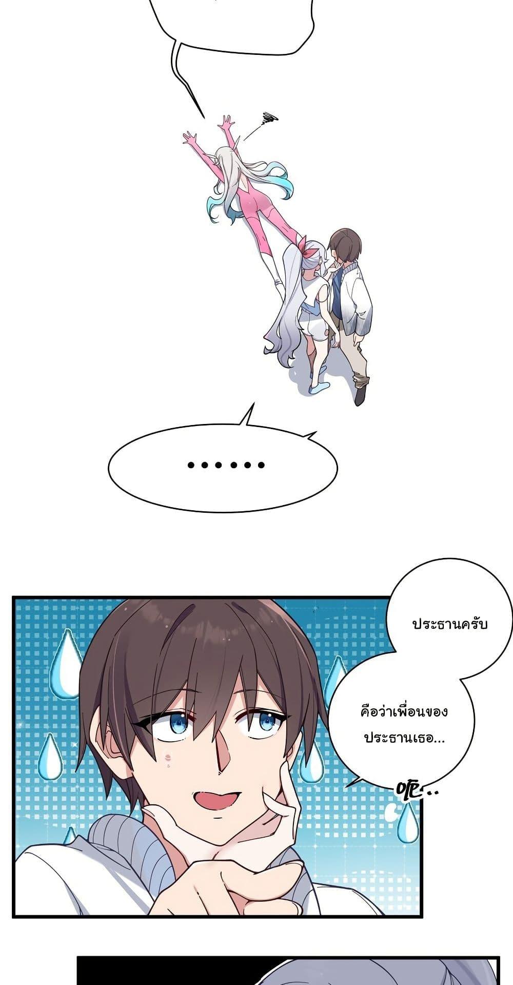 Manga-lc-com อ่านมังงะ อ่านการ์ตูน ออนไลน์ ฟรี Fake Girlfriend My Fault ตอนที่ 1 2 3 4 5 6 7 8 9 10 11 12 13 14 ฟรี ไม่มีโฆษณา Manga-lc - อ่าน มังงะ อ่าน การ์ตูน ออนไลน์ อ่านมังงะ ฟรี