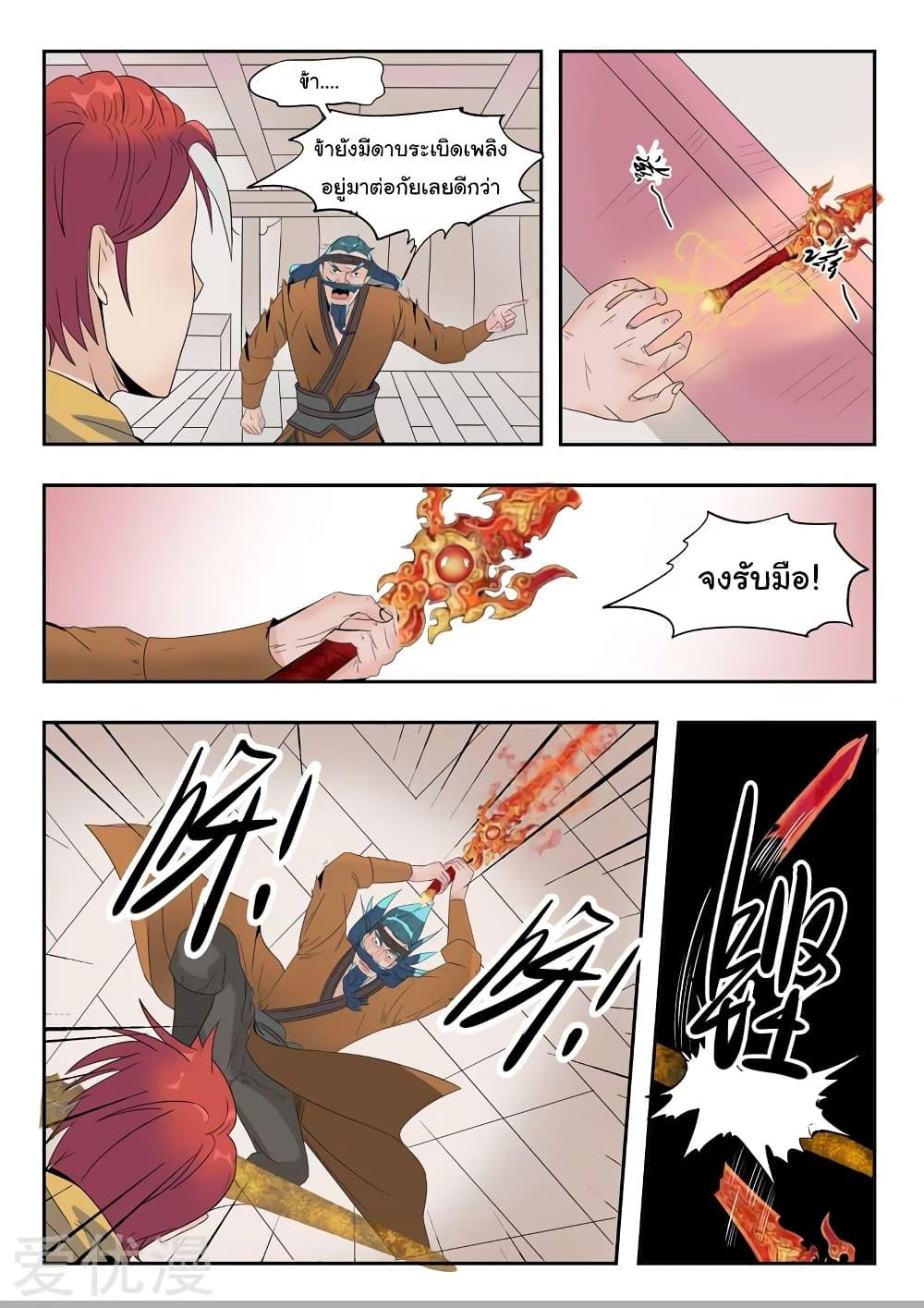 Manga-lc-com อ่านมังงะ อ่านการ์ตูน ออนไลน์ ฟรี Martial Master ตอนที่ 1 2 3 4 5 6 7 8 9 10 11 12 13 14 ฟรี ไม่มีโฆษณา Manga-lc - อ่าน มังงะ อ่าน การ์ตูน ออนไลน์ อ่านมังงะ ฟรี