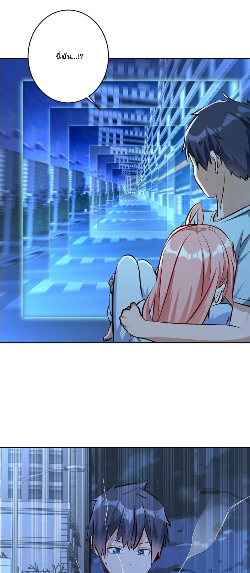 Manga-lc-com อ่านมังงะ อ่านการ์ตูน ออนไลน์ ฟรี Dating save The world ตอนที่ 1 2 3 4 5 6 7 8 9 10 11 12 13 14 ฟรี ไม่มีโฆษณา Manga-lc - อ่าน มังงะ อ่าน การ์ตูน ออนไลน์ อ่านมังงะ ฟรี