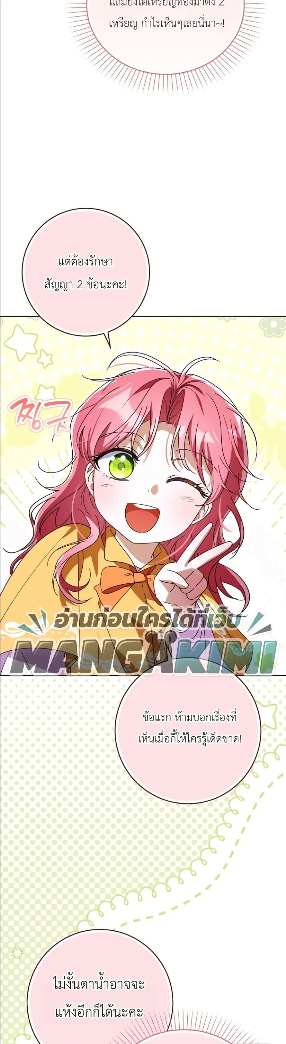 Manga-lc-com อ่านมังงะ อ่านการ์ตูน ออนไลน์ ฟรี I Will Save My Dad ตอนที่ 1 2 3 4 5 6 7 8 9 10 11 12 13 14 ฟรี ไม่มีโฆษณา Manga-lc - อ่าน มังงะ อ่าน การ์ตูน ออนไลน์ อ่านมังงะ ฟรี