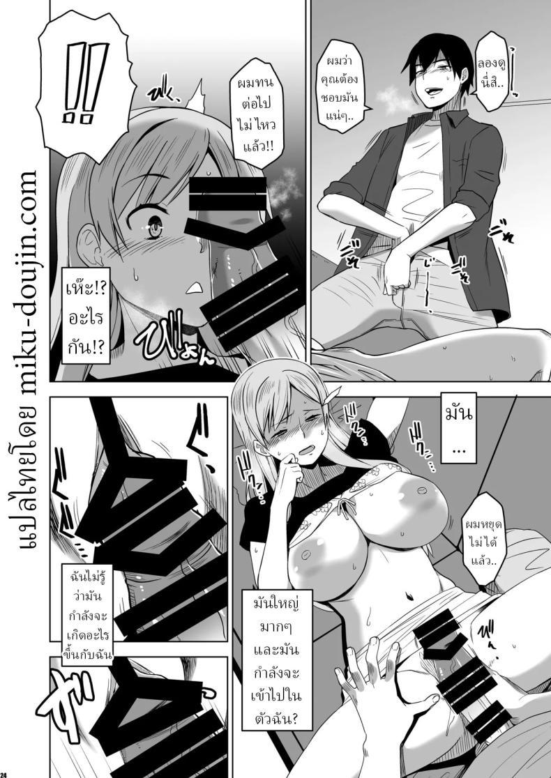 Doujin-Lc- อ่าน โดจิน มังฮวา เกาหลี ญี่ปุ่น จีน แปลไทย ฉันถูกล่อลวง (HG Chagawa) ตอนที่ 1 2 3 4 5 6 7 8 9 10 11 12 13 14 ฟรี ไม่มีโฆษณา อ่าน โดจิน Manhwa เกาหลี ญี่ปุ่น จีน เรามีครบ คัดมาให้เน้นๆ โดจิน 18+ รับประกันความฟินโดย  Doujin Lc