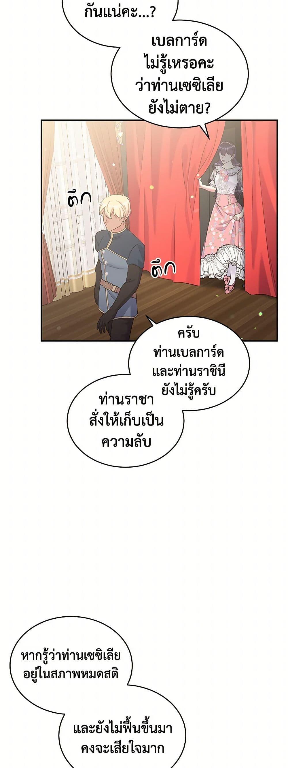 Manga-lc-com อ่านมังงะ อ่านการ์ตูน ออนไลน์ ฟรี My Goal is to Live a Long ตอนที่ 1 2 3 4 5 6 7 8 9 10 11 12 13 14 ฟรี ไม่มีโฆษณา Manga-lc - อ่าน มังงะ อ่าน การ์ตูน ออนไลน์ อ่านมังงะ ฟรี