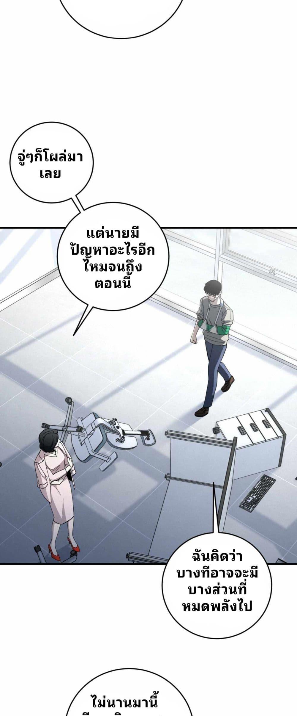 Manga-lc-com อ่านมังงะ อ่านการ์ตูน ออนไลน์ ฟรี Cheolsu Saves the World ตอนที่ 1 2 3 4 5 6 7 8 9 10 11 12 13 14 ฟรี ไม่มีโฆษณา Manga-lc - อ่าน มังงะ อ่าน การ์ตูน ออนไลน์ อ่านมังงะ ฟรี