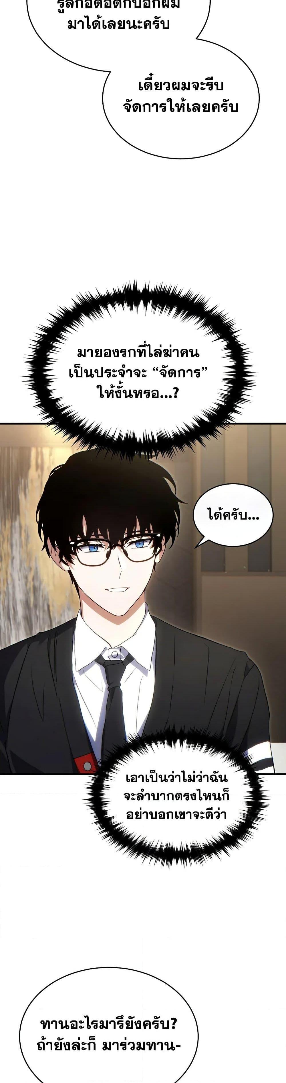 Manga-lc-com อ่านมังงะ อ่านการ์ตูน ออนไลน์ ฟรี The 100th Regression of the Max-Level Player ตอนที่ 1 2 3 4 5 6 7 8 9 10 11 12 13 14 ฟรี ไม่มีโฆษณา Manga-lc - อ่าน มังงะ อ่าน การ์ตูน ออนไลน์ อ่านมังงะ ฟรี