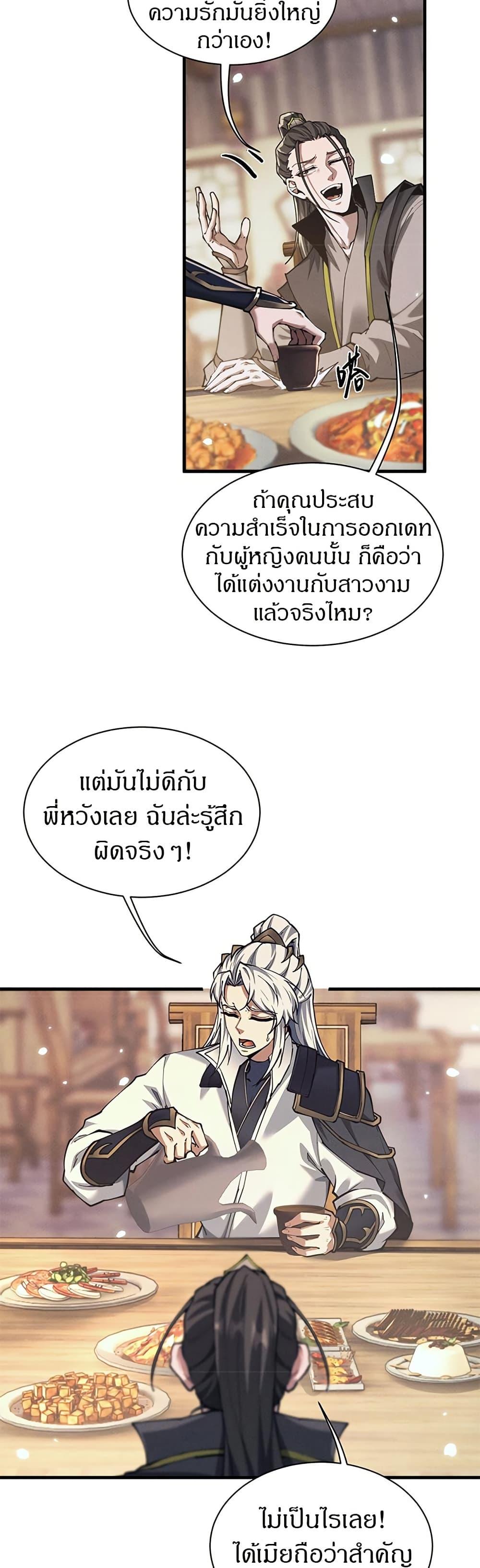 Manga-lc-com อ่านมังงะ อ่านการ์ตูน ออนไลน์ ฟรี Full-Time Swordsman ตอนที่ 1 2 3 4 5 6 7 8 9 10 11 12 13 14 ฟรี ไม่มีโฆษณา Manga-lc - อ่าน มังงะ อ่าน การ์ตูน ออนไลน์ อ่านมังงะ ฟรี