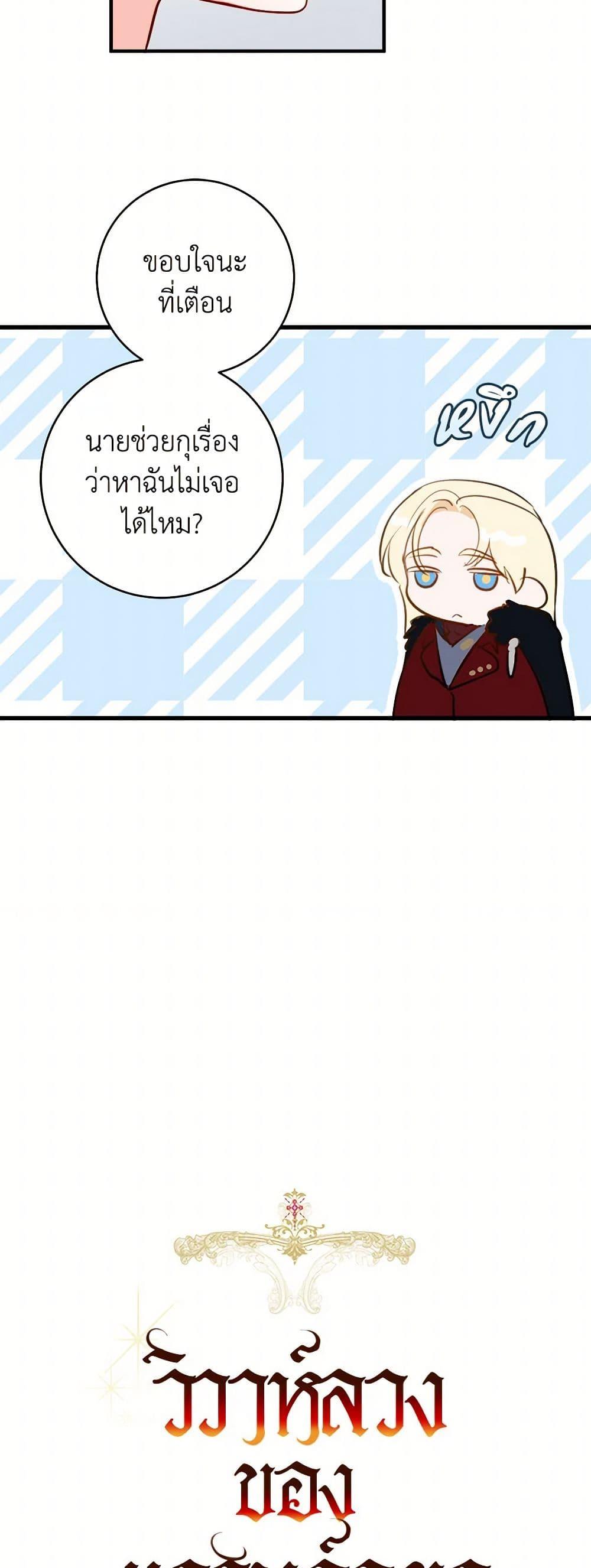 Manga-lc-com อ่านมังงะ อ่านการ์ตูน ออนไลน์ ฟรี The Archduke’s Gorgeous Wedding Was a Fraud ตอนที่ 1 2 3 4 5 6 7 8 9 10 11 12 13 14 ฟรี ไม่มีโฆษณา Manga-lc - อ่าน มังงะ อ่าน การ์ตูน ออนไลน์ อ่านมังงะ ฟรี