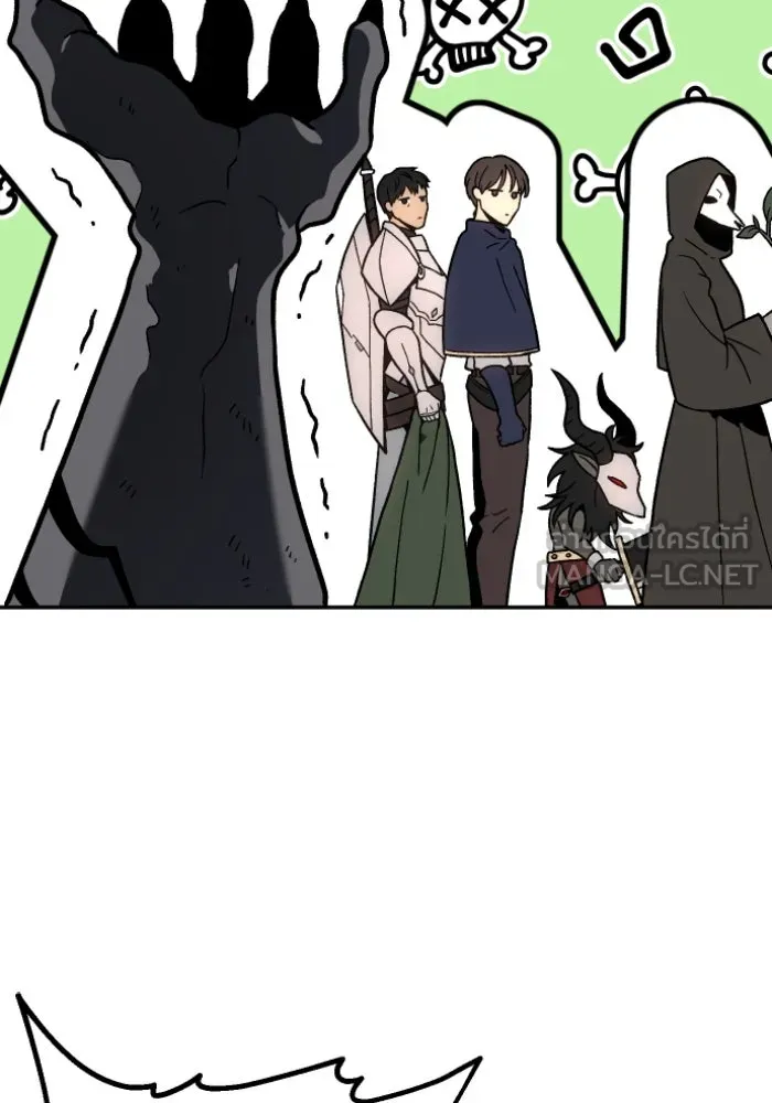 อดีตบอสหอคอย ตอนที่ 2 รูปที่ 78