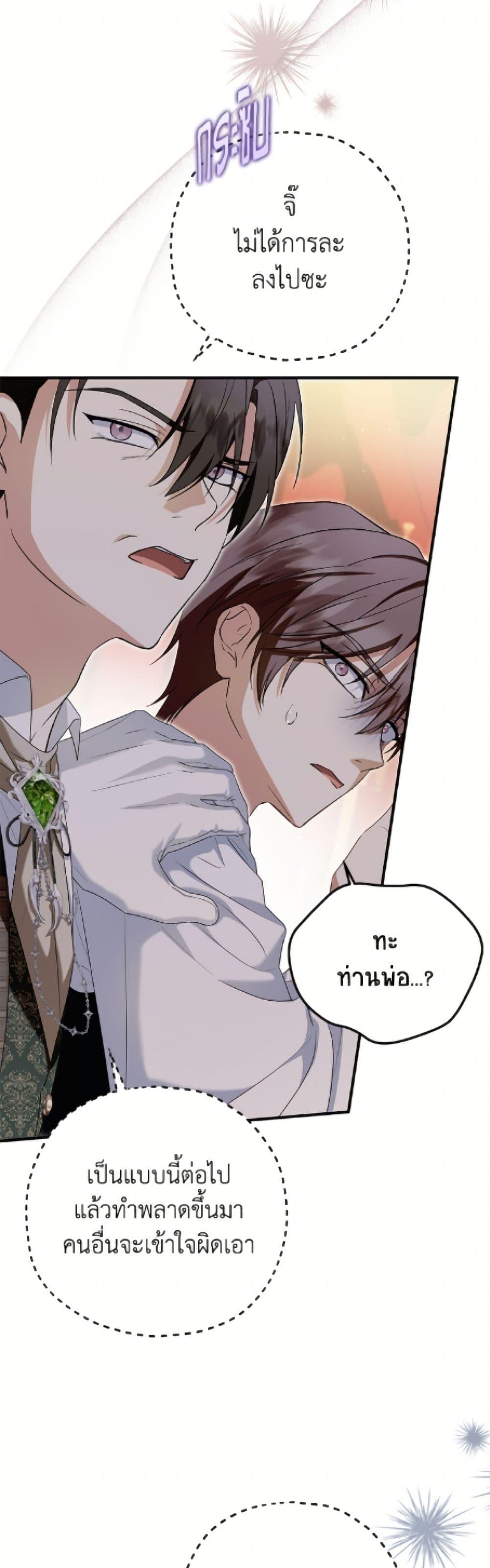 Manga-lc-com อ่านมังงะ อ่านการ์ตูน ออนไลน์ ฟรี The Adopted Daughter-in-law Wants To Leave ตอนที่ 1 2 3 4 5 6 7 8 9 10 11 12 13 14 ฟรี ไม่มีโฆษณา Manga-lc - อ่าน มังงะ อ่าน การ์ตูน ออนไลน์ อ่านมังงะ ฟรี