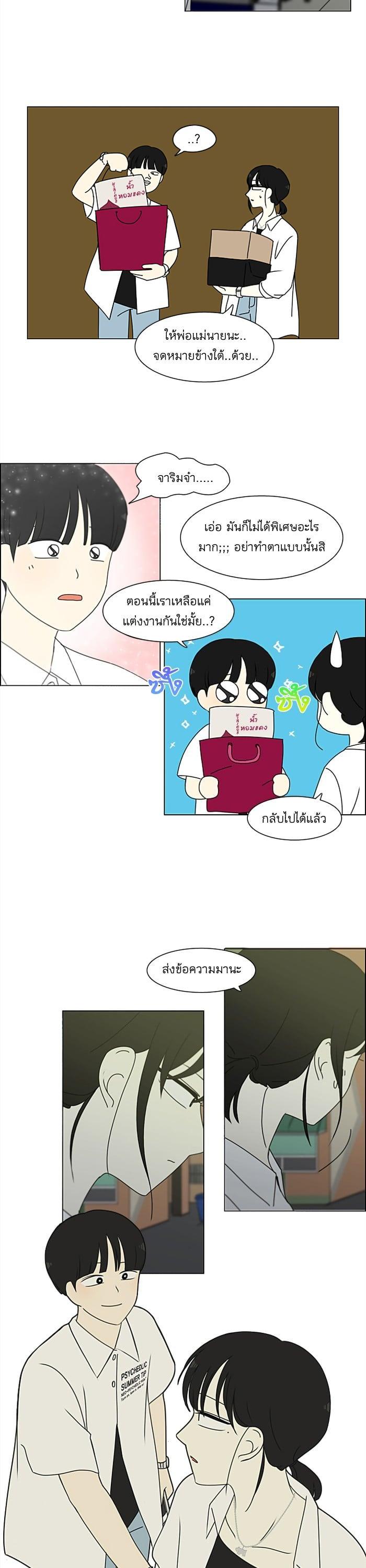 Manga-lc-com อ่านมังงะ อ่านการ์ตูน ออนไลน์ ฟรี Love Revolution รักนี้ต้องปฏิวัติ ตอนที่ 1 2 3 4 5 6 7 8 9 10 11 12 13 14 ฟรี ไม่มีโฆษณา Manga-lc - อ่าน มังงะ อ่าน การ์ตูน ออนไลน์ อ่านมังงะ ฟรี