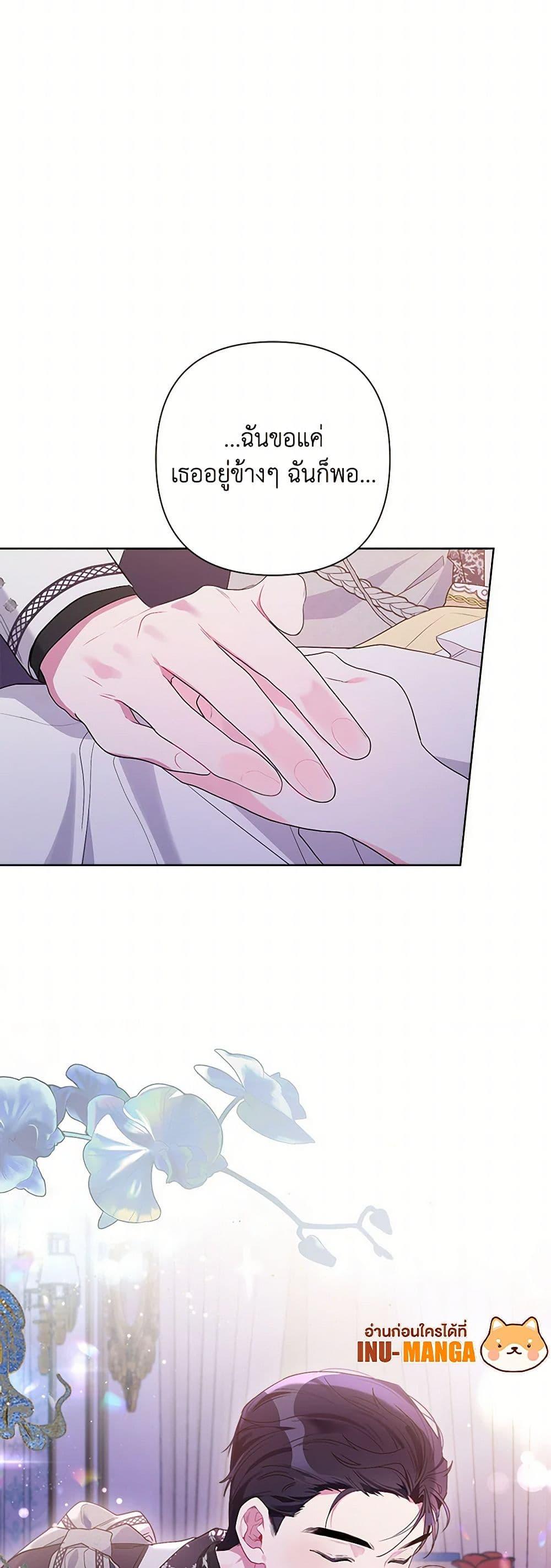 Manga-lc-com อ่านมังงะ อ่านการ์ตูน ออนไลน์ ฟรี The Archvillain’s Daughter-in-Law ตอนที่ 1 2 3 4 5 6 7 8 9 10 11 12 13 14 ฟรี ไม่มีโฆษณา Manga-lc - อ่าน มังงะ อ่าน การ์ตูน ออนไลน์ อ่านมังงะ ฟรี