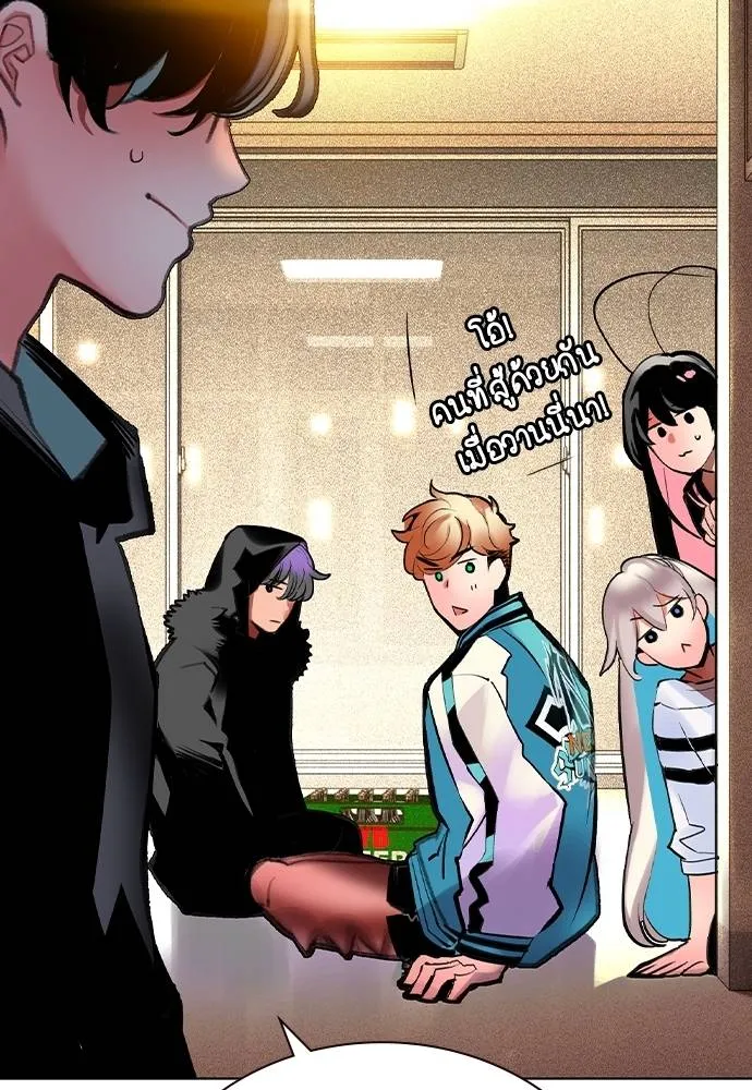 Jungle Juice ตอนที่ 134 รูปที่ 67