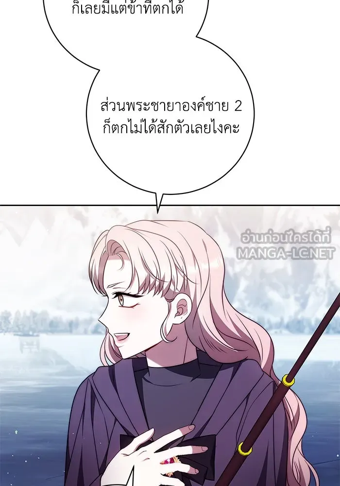 ย้อนเวลาพลิกชะตาทายาท ตอนที่ 51 รูปที่ 33