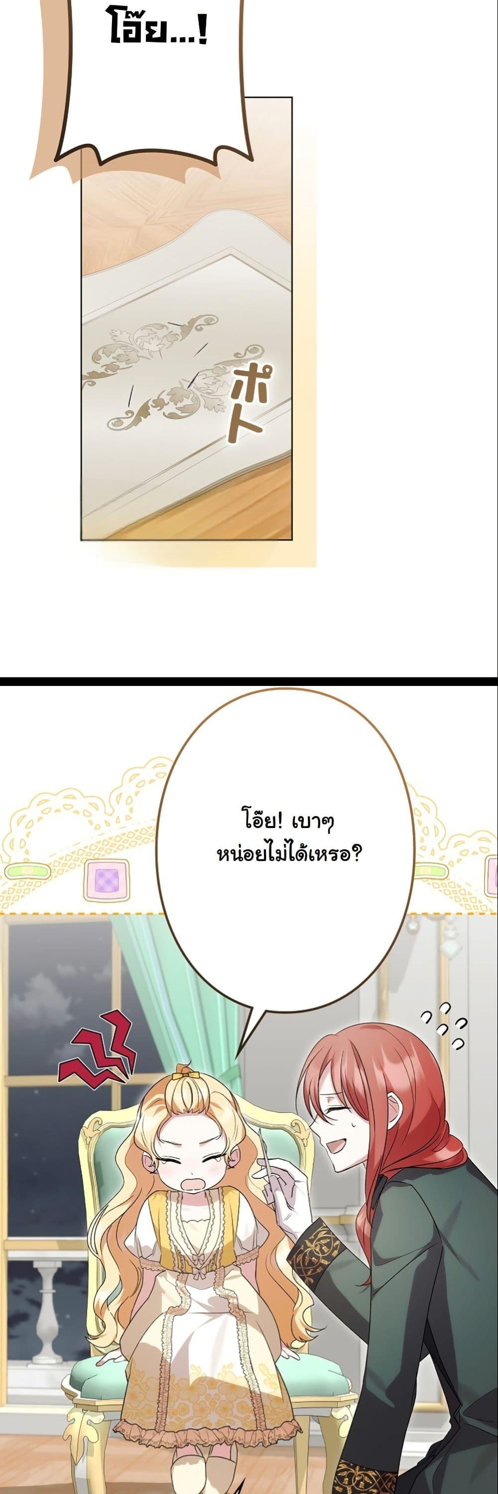 Manga-lc-com อ่านมังงะ อ่านการ์ตูน ออนไลน์ ฟรี I Became a Human’s Daughter ตอนที่ 1 2 3 4 5 6 7 8 9 10 11 12 13 14 ฟรี ไม่มีโฆษณา Manga-lc - อ่าน มังงะ อ่าน การ์ตูน ออนไลน์ อ่านมังงะ ฟรี