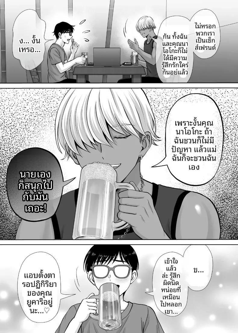 Doujin-Lc- อ่าน โดจิน มังฮวา เกาหลี ญี่ปุ่น จีน แปลไทย เเลกเเม่เเลกเสียว (Hoshiduki Melon) ตอนที่ 1 2 3 4 5 6 7 8 9 10 11 12 13 14 ฟรี ไม่มีโฆษณา อ่าน โดจิน Manhwa เกาหลี ญี่ปุ่น จีน เรามีครบ คัดมาให้เน้นๆ โดจิน 18+ รับประกันความฟินโดย  Doujin Lc