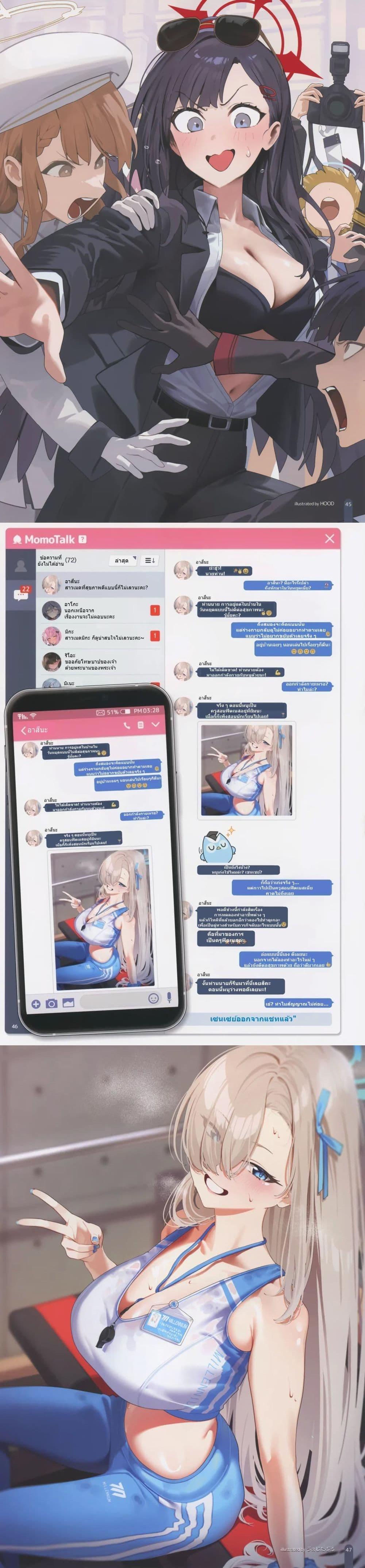 Manga-lc-com อ่านมังงะ อ่านการ์ตูน ออนไลน์ ฟรี Blue Archive (C106) [AliceFlag (Various)] Choppiri H na MomoTalk Vol.3 ตอนที่ 1 2 3 4 5 6 7 8 9 10 11 12 13 14 ฟรี ไม่มีโฆษณา Manga-lc - อ่าน มังงะ อ่าน การ์ตูน ออนไลน์ อ่านมังงะ ฟรี