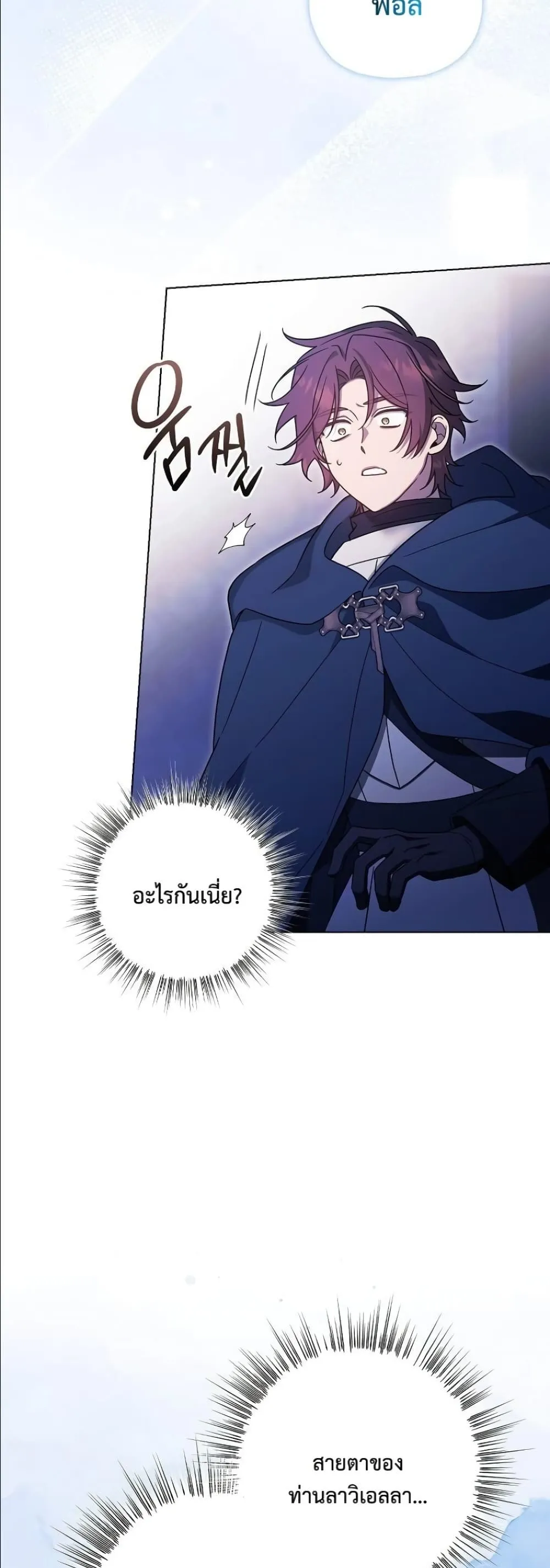 Manga-lc-com อ่านมังงะ อ่านการ์ตูน ออนไลน์ ฟรี Looking For The Villainess Contract Husband ตอนที่ 1 2 3 4 5 6 7 8 9 10 11 12 13 14 ฟรี ไม่มีโฆษณา Manga-lc - อ่าน มังงะ อ่าน การ์ตูน ออนไลน์ อ่านมังงะ ฟรี