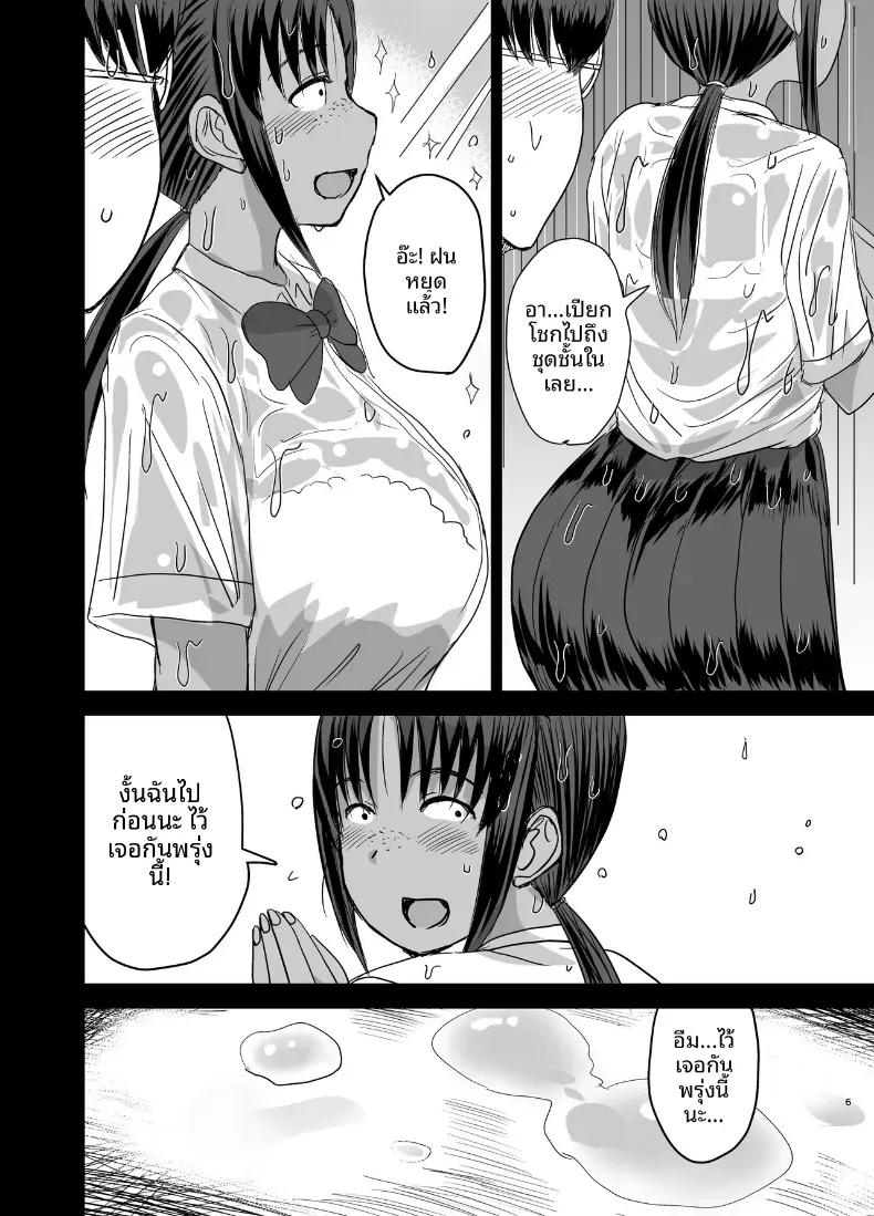 Doujin-Lc- อ่าน โดจิน มังฮวา เกาหลี ญี่ปุ่น จีน แปลไทย เพื่อนร่วมชั้นมีของดี (Kaneda Asao) ตอนที่ 1 2 3 4 5 6 7 8 9 10 11 12 13 14 ฟรี ไม่มีโฆษณา อ่าน โดจิน Manhwa เกาหลี ญี่ปุ่น จีน เรามีครบ คัดมาให้เน้นๆ โดจิน 18+ รับประกันความฟินโดย  Doujin Lc