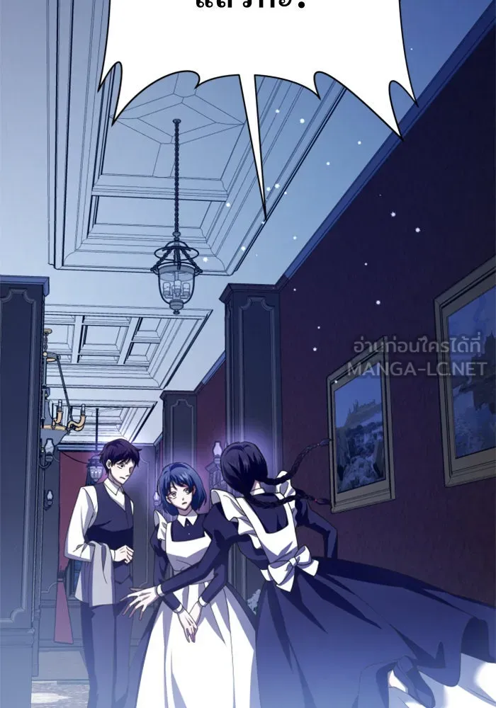 ชิงชีวิตพลิกลิขิตชะตา ตอนที่ 134. ผู้ช่วยเหลือปรากฎตัว รูปที่ 78