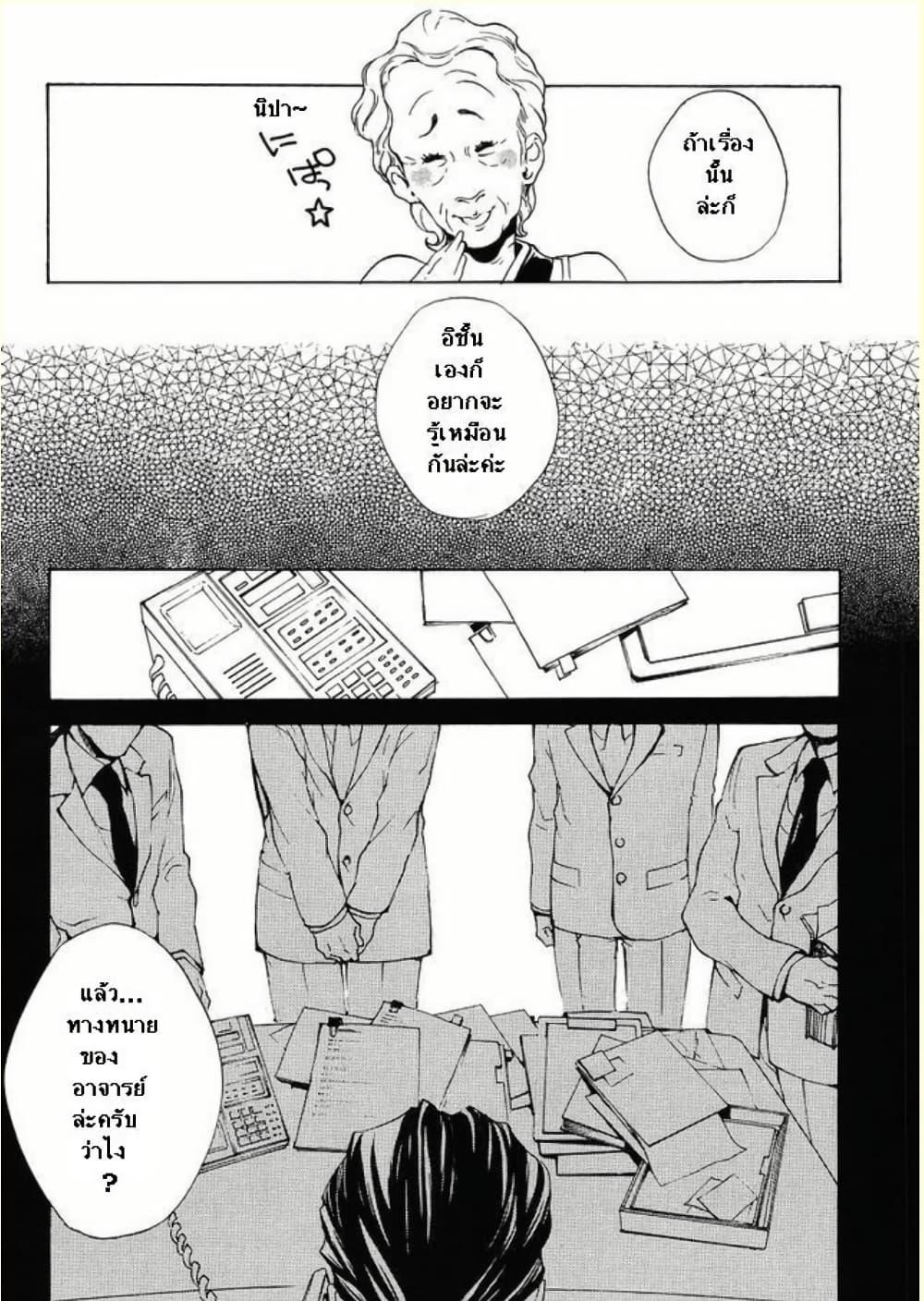 Manga-lc-com อ่านมังงะ อ่านการ์ตูน ออนไลน์ ฟรี Umineko no Naku Koro ni Episode 2 Turn of the Golden Witch ตอนที่ 1 2 3 4 5 6 7 8 9 10 11 12 13 14 ฟรี ไม่มีโฆษณา Manga-lc - อ่าน มังงะ อ่าน การ์ตูน ออนไลน์ อ่านมังงะ ฟรี