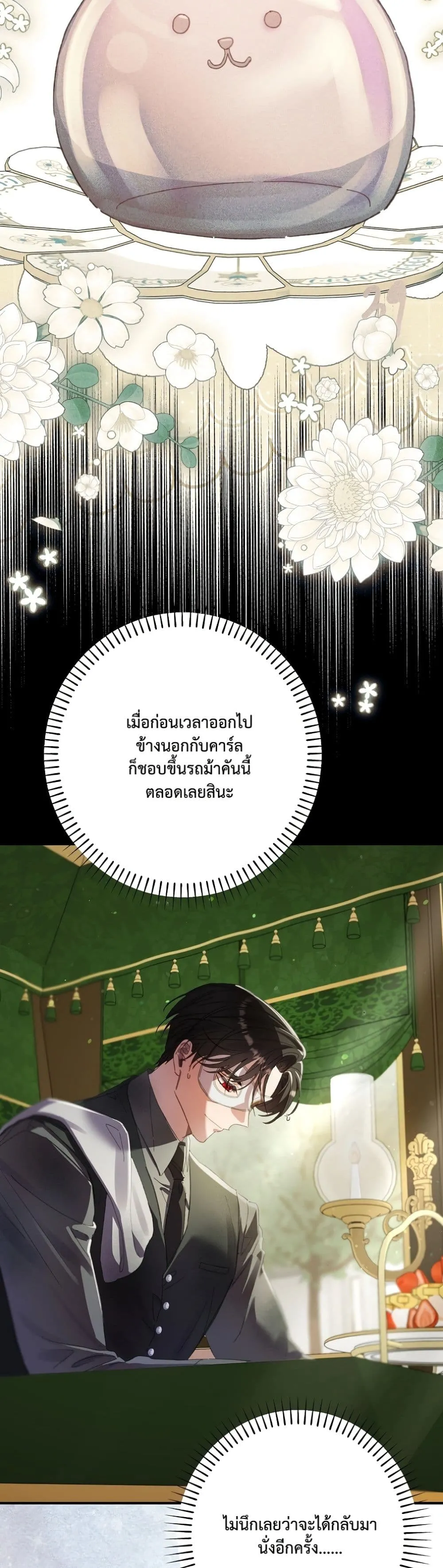 Manga-lc-com อ่านมังงะ อ่านการ์ตูน ออนไลน์ ฟรี I Faked a Pregnancy, but My Husband Returned ตอนที่ 1 2 3 4 5 6 7 8 9 10 11 12 13 14 ฟรี ไม่มีโฆษณา Manga-lc - อ่าน มังงะ อ่าน การ์ตูน ออนไลน์ อ่านมังงะ ฟรี