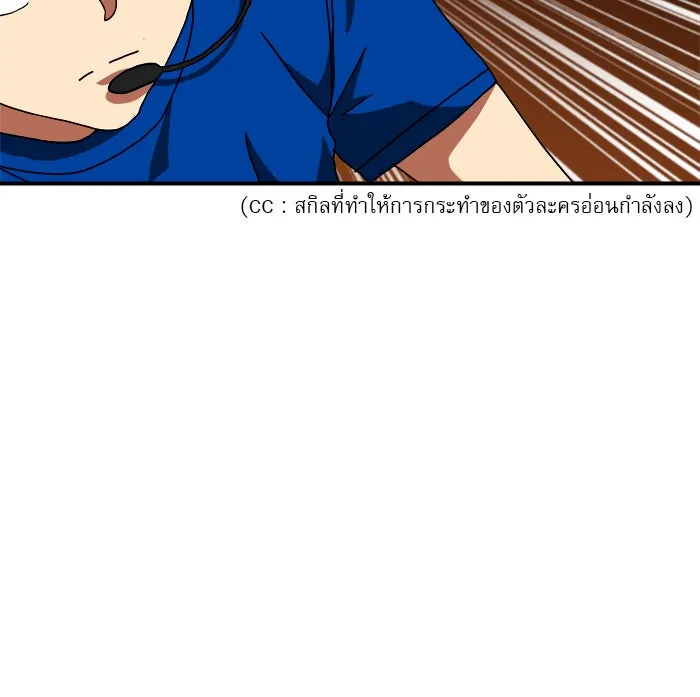 Double Click ตอนที่ 71 รูปที่ 52