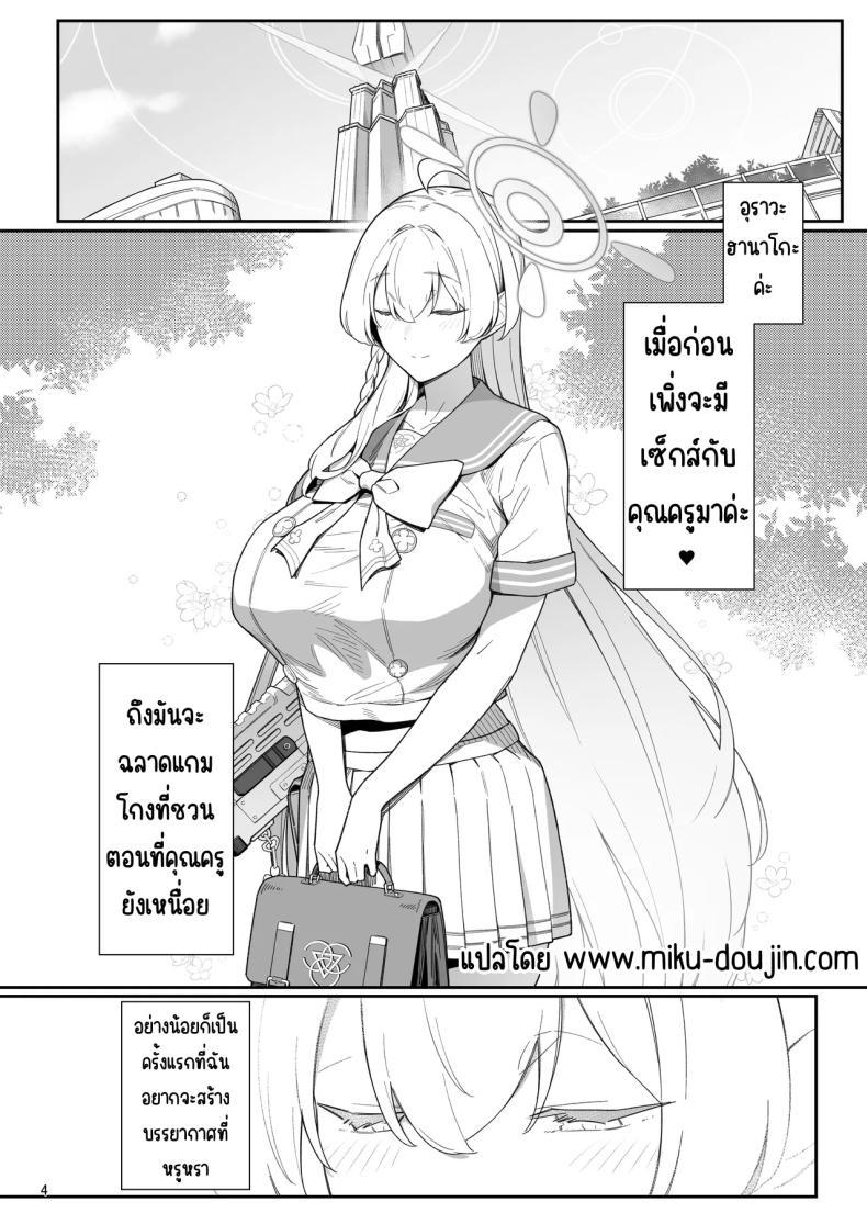 Doujin-Lc- อ่าน โดจิน มังฮวา เกาหลี ญี่ปุ่น จีน แปลไทย ความต้องการที่ดิบเถื่อน [Enokiya (eno)] Arinomama no Yokubou ni Tsuite no Hon - THE SPIRIT OF CANDID, INDIVIDUAL DESIRE (Blue Archive) ตอนที่ 1 2 3 4 5 6 7 8 9 10 11 12 13 14 ฟรี ไม่มีโฆษณา อ่าน โดจิน Manhwa เกาหลี ญี่ปุ่น จีน เรามีครบ คัดมาให้เน้นๆ โดจิน 18+ รับประกันความฟินโดย  Doujin Lc